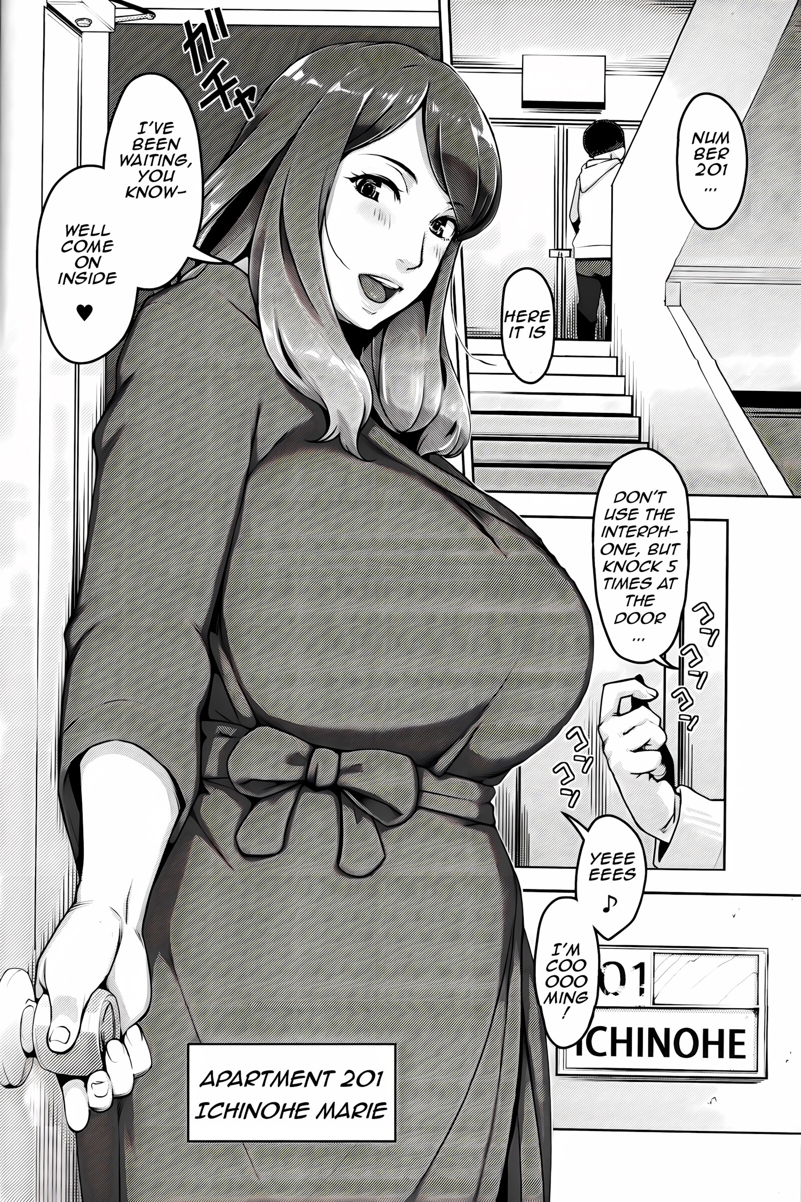 My Mother Is Another Wife [sugi g], My Mother Is Another Wife, page 5 of 39